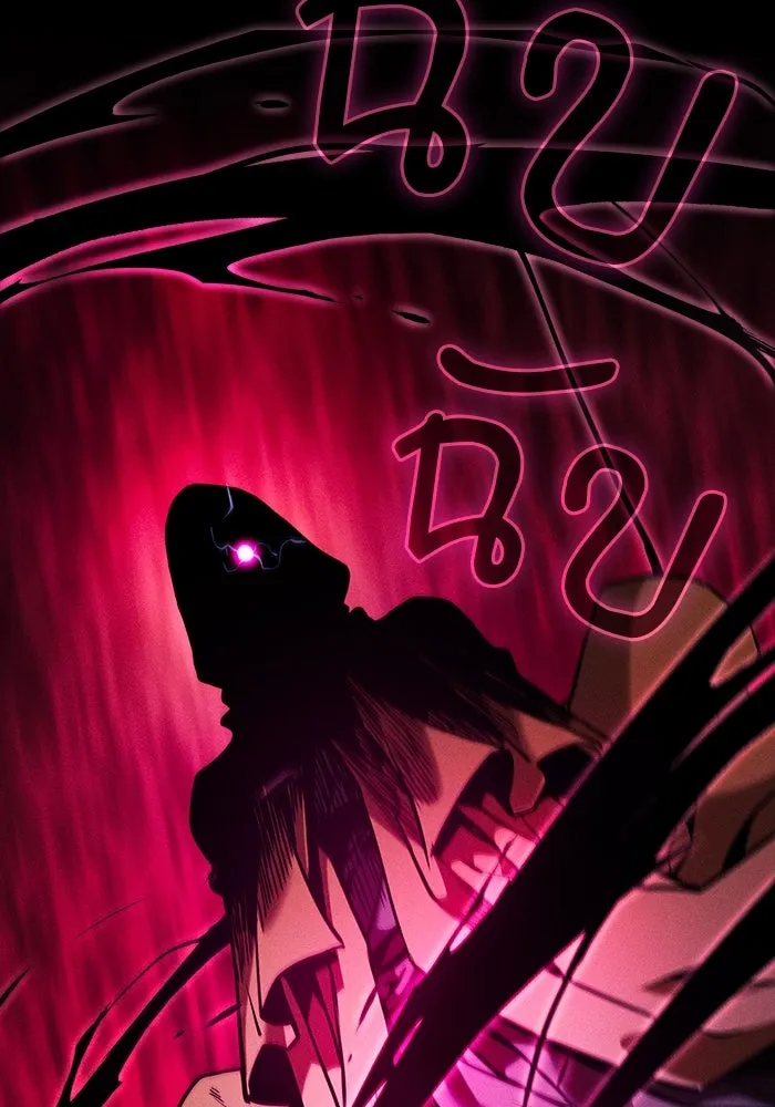 นักดาบอัจฉริยะจากอะคาเดมี ตอนที่ 81 รูปที่ 127