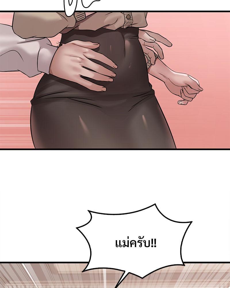 Doujin-Lc- อ่าน โดจิน มังฮวา เกาหลี ญี่ปุ่น จีน แปลไทย Drunk on You ตอนที่ 1 2 3 4 5 6 7 8 9 10 11 12 13 14 ฟรี ไม่มีโฆษณา อ่าน โดจิน Manhwa เกาหลี ญี่ปุ่น จีน เรามีครบ คัดมาให้เน้นๆ โดจิน 18+ รับประกันความฟินโดย  Doujin Lc