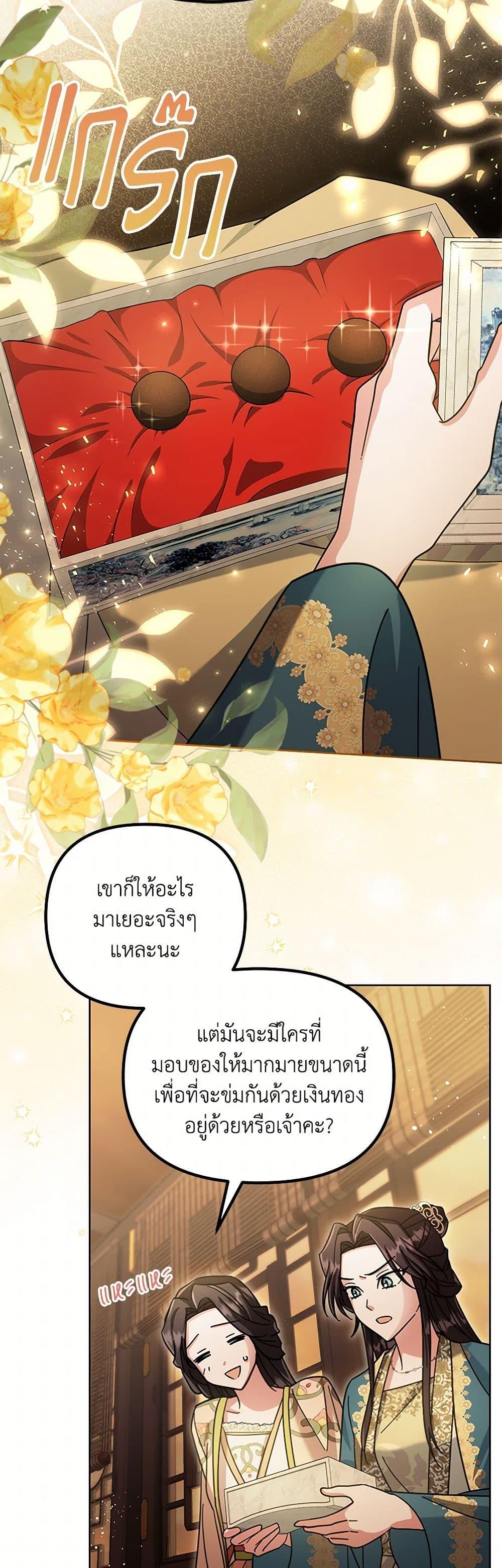 Manga-lc-com อ่านมังงะ อ่านการ์ตูน ออนไลน์ ฟรี The Overflowing Elixir of the Fallen House ตอนที่ 1 2 3 4 5 6 7 8 9 10 11 12 13 14 ฟรี ไม่มีโฆษณา Manga-lc - อ่าน มังงะ อ่าน การ์ตูน ออนไลน์ อ่านมังงะ ฟรี