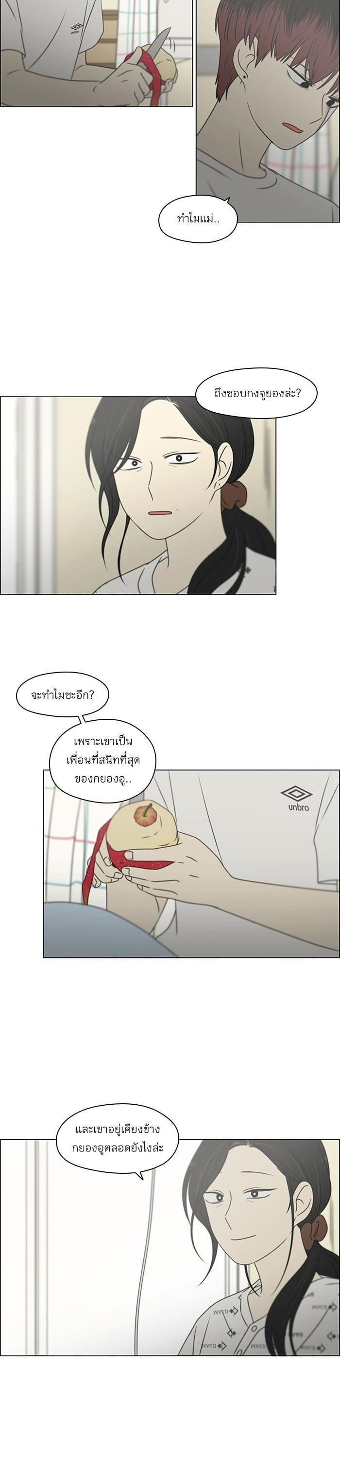 Manga-lc-com อ่านมังงะ อ่านการ์ตูน ออนไลน์ ฟรี Love Revolution รักนี้ต้องปฏิวัติ ตอนที่ 1 2 3 4 5 6 7 8 9 10 11 12 13 14 ฟรี ไม่มีโฆษณา Manga-lc - อ่าน มังงะ อ่าน การ์ตูน ออนไลน์ อ่านมังงะ ฟรี