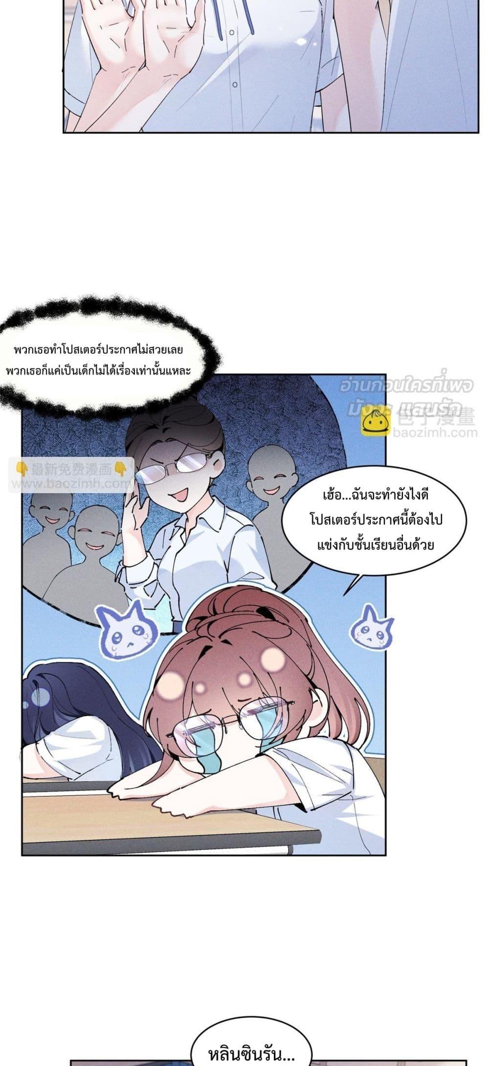 Manga-lc-com อ่านมังงะ อ่านการ์ตูน ออนไลน์ ฟรี BeneaththeLad ตอนที่ 1 2 3 4 5 6 7 8 9 10 11 12 13 14 ฟรี ไม่มีโฆษณา Manga-lc - อ่าน มังงะ อ่าน การ์ตูน ออนไลน์ อ่านมังงะ ฟรี