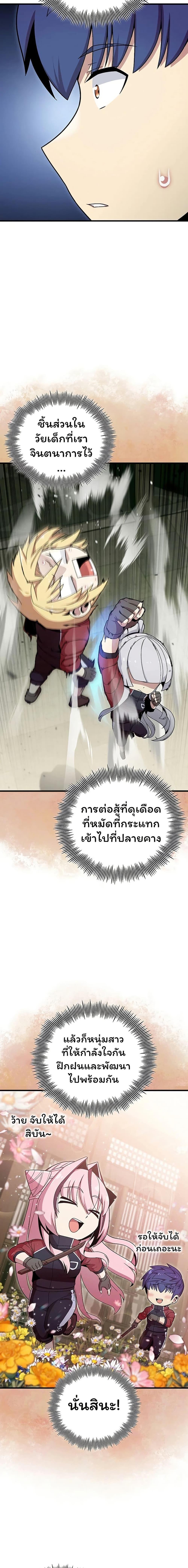 Manga-lc-com อ่านมังงะ อ่านการ์ตูน ออนไลน์ ฟรี Admission is a Waste of Time ตอนที่ 1 2 3 4 5 6 7 8 9 10 11 12 13 14 ฟรี ไม่มีโฆษณา Manga-lc - อ่าน มังงะ อ่าน การ์ตูน ออนไลน์ อ่านมังงะ ฟรี