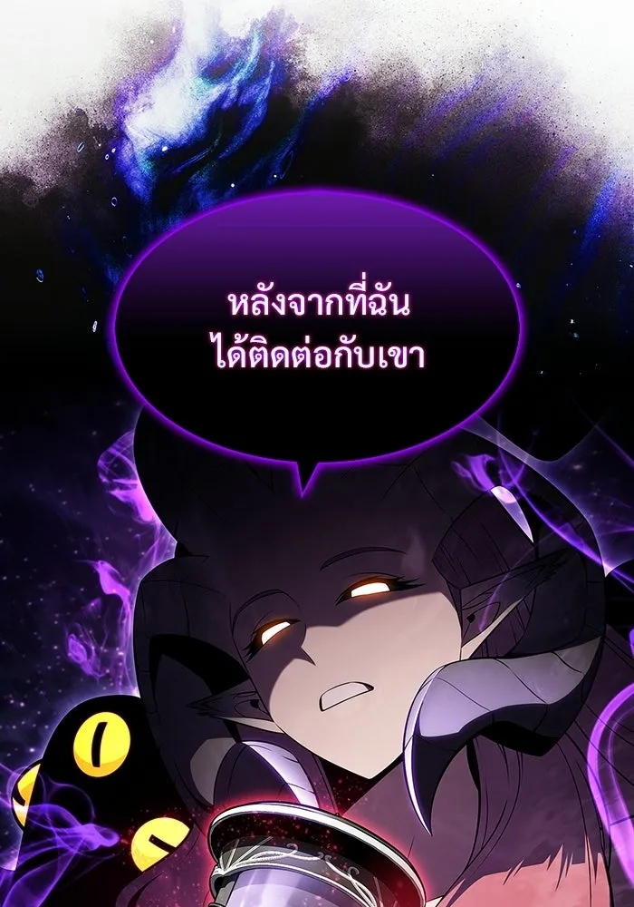 ผู้เล่นหน้าใหม่เลเวลแมกซ์ ตอนที่ 227 ปรับปรุงฐานที่มั่น (1) รูปที่ 16