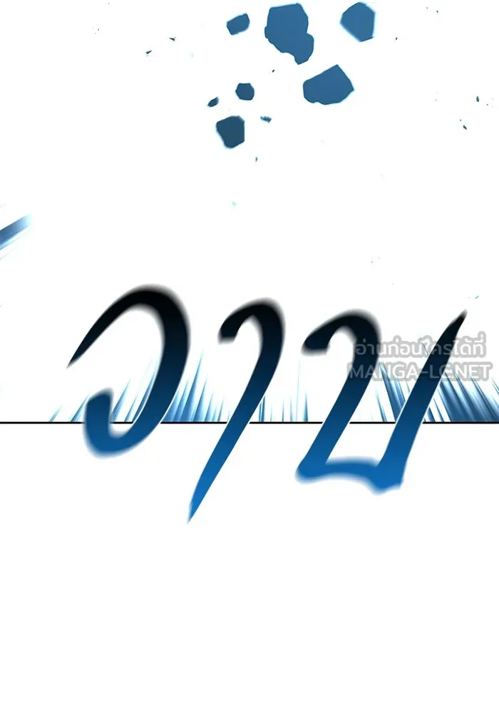 ครัวจอมเวท ตอนที่ 18 รูปที่ 75