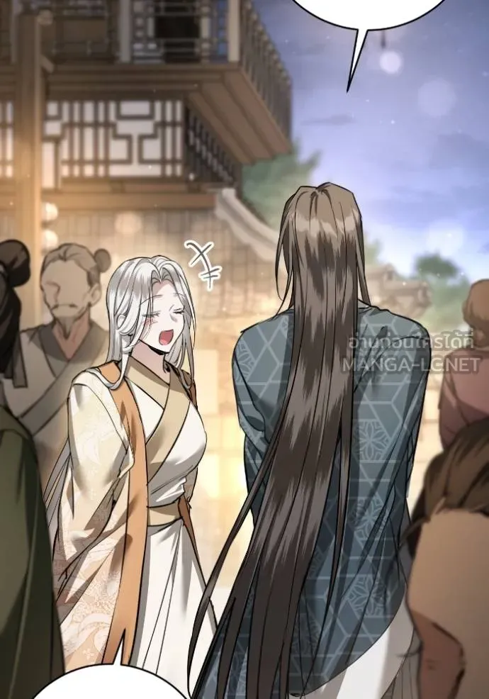 ยามหมาป่าทมิฬ ตอนที่ 45 รูปที่ 151