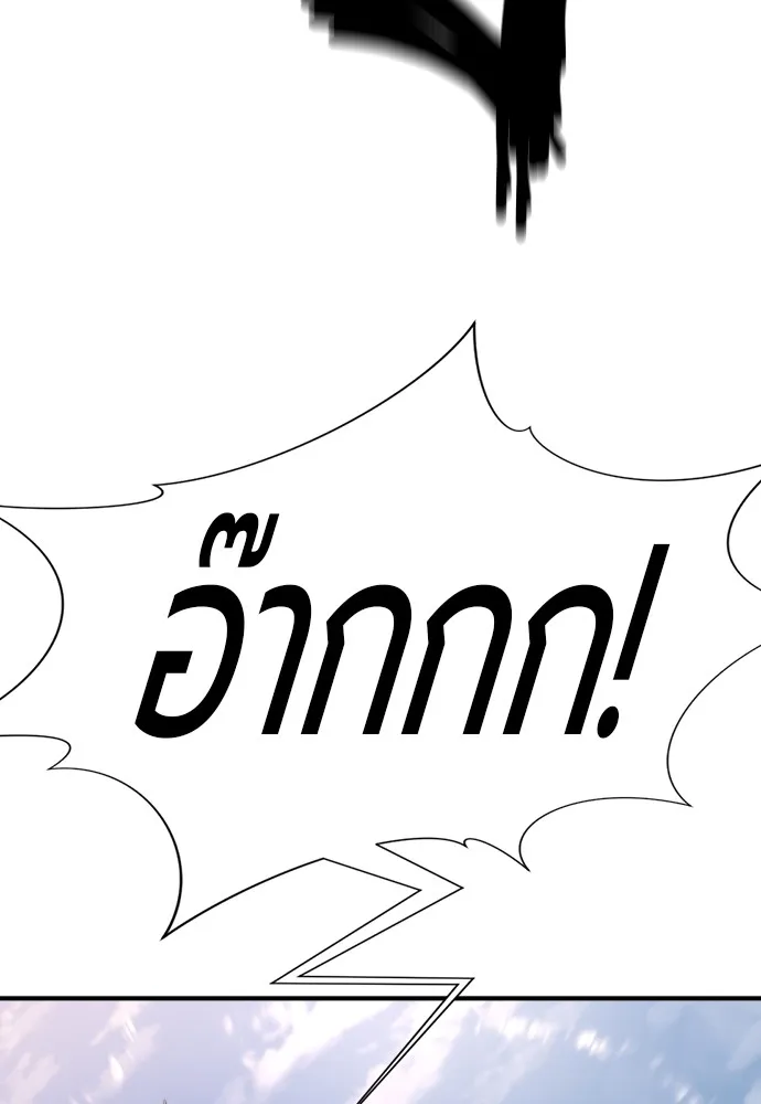 ยอดสถาปนิกผู้พิทักษ์อาณาจักร ตอนที่ 144 รูปที่ 58