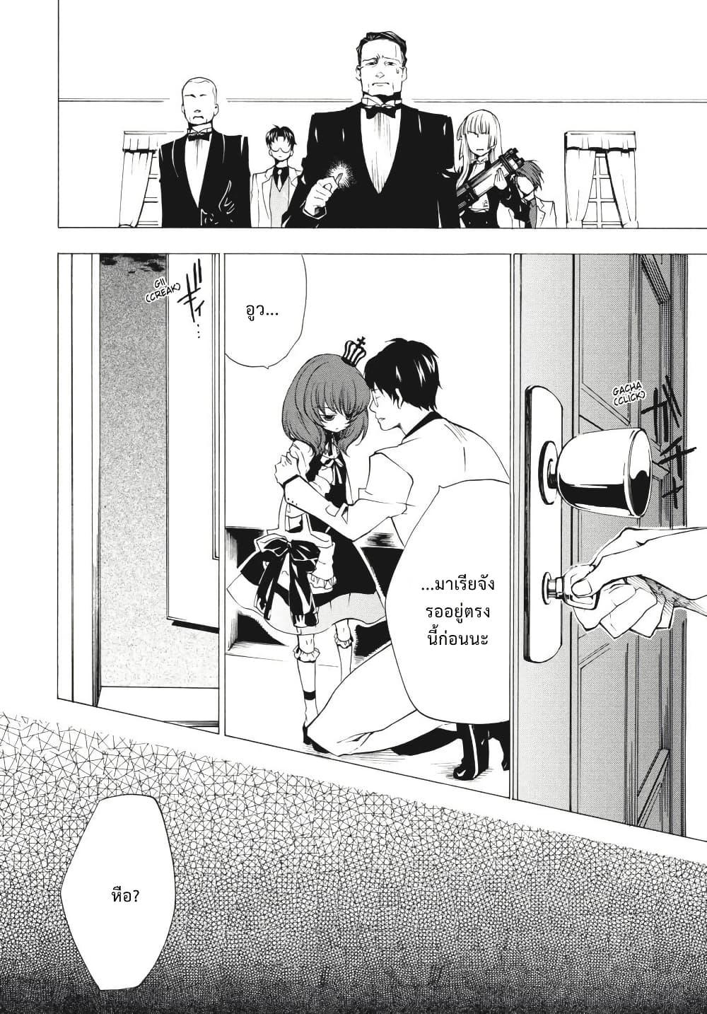 Manga-lc-com อ่านมังงะ อ่านการ์ตูน ออนไลน์ ฟรี Umineko no Naku Koro ni Episode 2 Turn of the Golden Witch ตอนที่ 1 2 3 4 5 6 7 8 9 10 11 12 13 14 ฟรี ไม่มีโฆษณา Manga-lc - อ่าน มังงะ อ่าน การ์ตูน ออนไลน์ อ่านมังงะ ฟรี