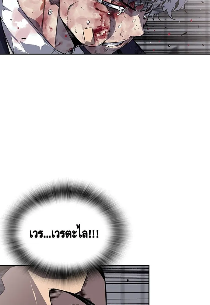 King Game ตอนที่ 1 จะใช้อย่างดี รูปที่ 227