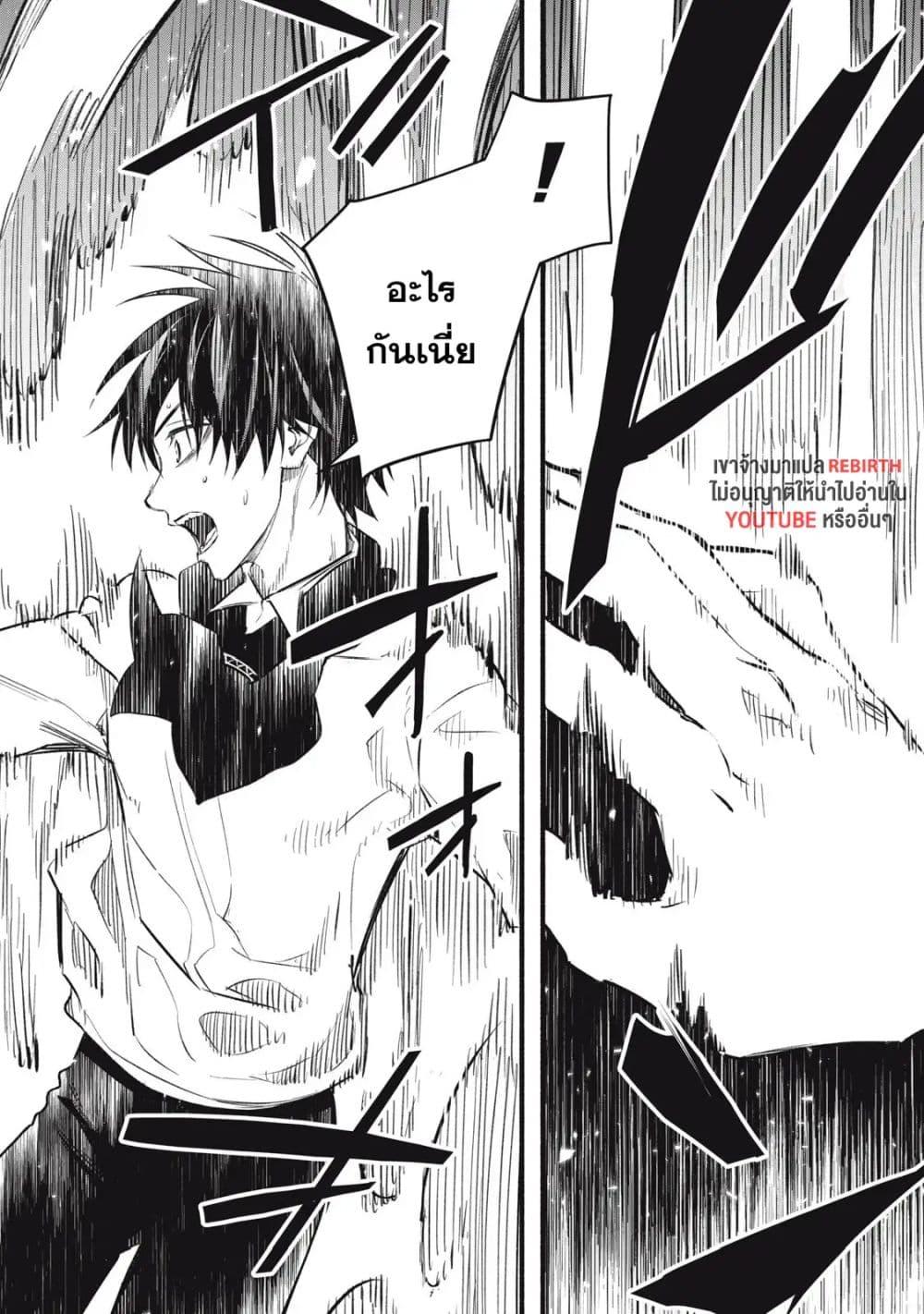 Manga-lc-com อ่านมังงะ อ่านการ์ตูน ออนไลน์ ฟรี Geemu Chuuban de Shinu Akuyaku Kizoku ni Tensei Shita node, Hazure Skill TAME wo Kushi Shite Saikyou wo Mezashite Mita ตอนที่ 1 2 3 4 5 6 7 8 9 10 11 12 13 14 ฟรี ไม่มีโฆษณา Manga-lc - อ่าน มังงะ อ่าน การ์ตูน ออนไลน์ อ่านมังงะ ฟรี