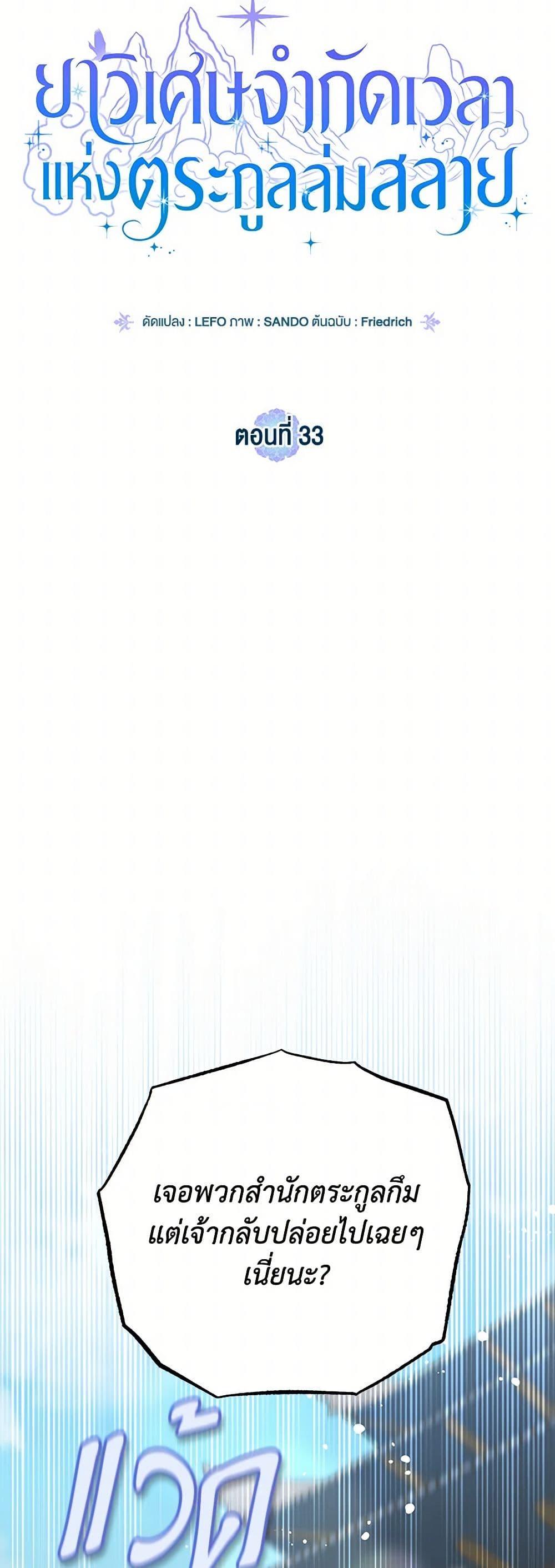 Manga-lc-com อ่านมังงะ อ่านการ์ตูน ออนไลน์ ฟรี The Overflowing Elixir of the Fallen House ตอนที่ 1 2 3 4 5 6 7 8 9 10 11 12 13 14 ฟรี ไม่มีโฆษณา Manga-lc - อ่าน มังงะ อ่าน การ์ตูน ออนไลน์ อ่านมังงะ ฟรี