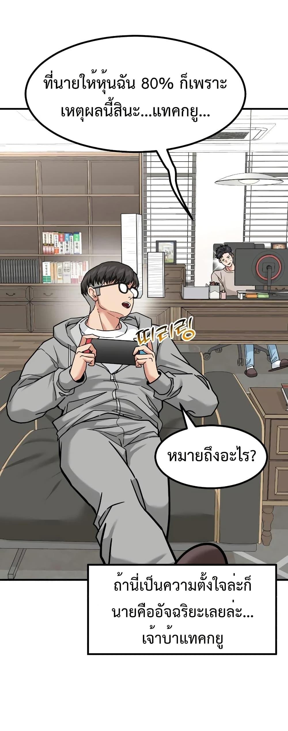 Manga-lc-com อ่านมังงะ อ่านการ์ตูน ออนไลน์ ฟรี Investors Who See the Future ตอนที่ 1 2 3 4 5 6 7 8 9 10 11 12 13 14 ฟรี ไม่มีโฆษณา Manga-lc - อ่าน มังงะ อ่าน การ์ตูน ออนไลน์ อ่านมังงะ ฟรี