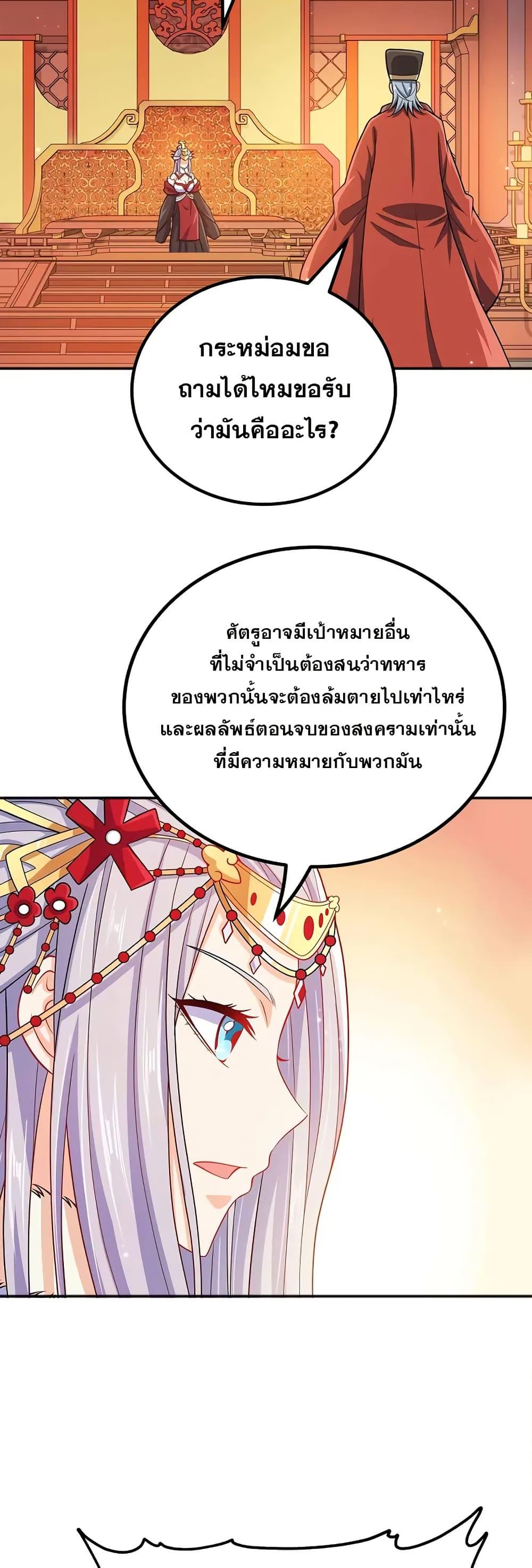 Manga-lc-com อ่านมังงะ อ่านการ์ตูน ออนไลน์ ฟรี My Wife is Actually the Future Tyrant Empress ตอนที่ 1 2 3 4 5 6 7 8 9 10 11 12 13 14 ฟรี ไม่มีโฆษณา Manga-lc - อ่าน มังงะ อ่าน การ์ตูน ออนไลน์ อ่านมังงะ ฟรี
