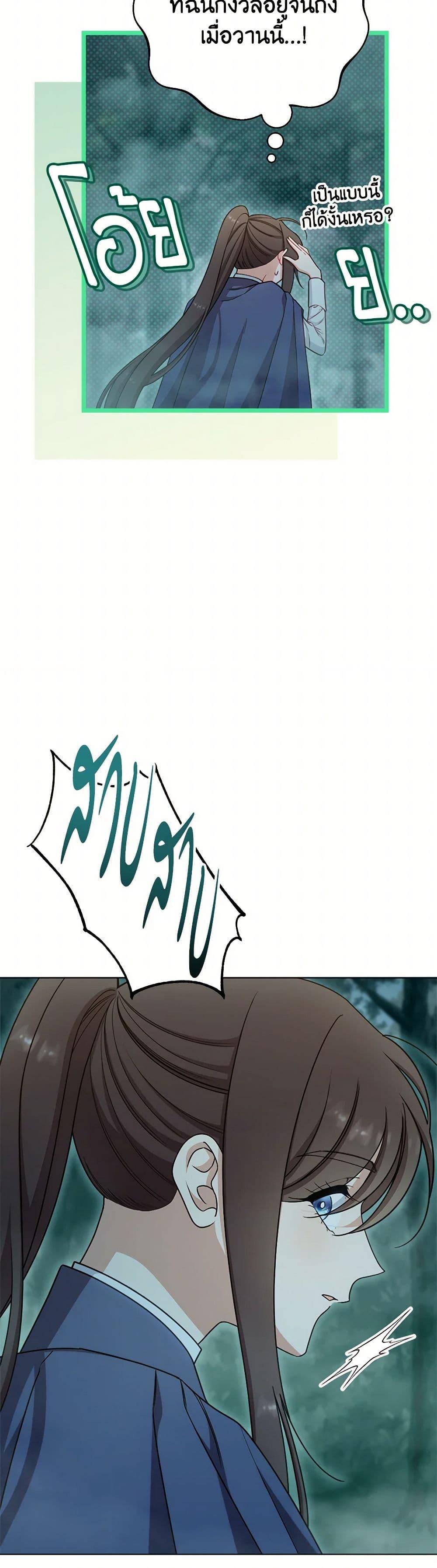 Manga-lc-com อ่านมังงะ อ่านการ์ตูน ออนไลน์ ฟรี The Villainess Empress’s Attendant ตอนที่ 1 2 3 4 5 6 7 8 9 10 11 12 13 14 ฟรี ไม่มีโฆษณา Manga-lc - อ่าน มังงะ อ่าน การ์ตูน ออนไลน์ อ่านมังงะ ฟรี