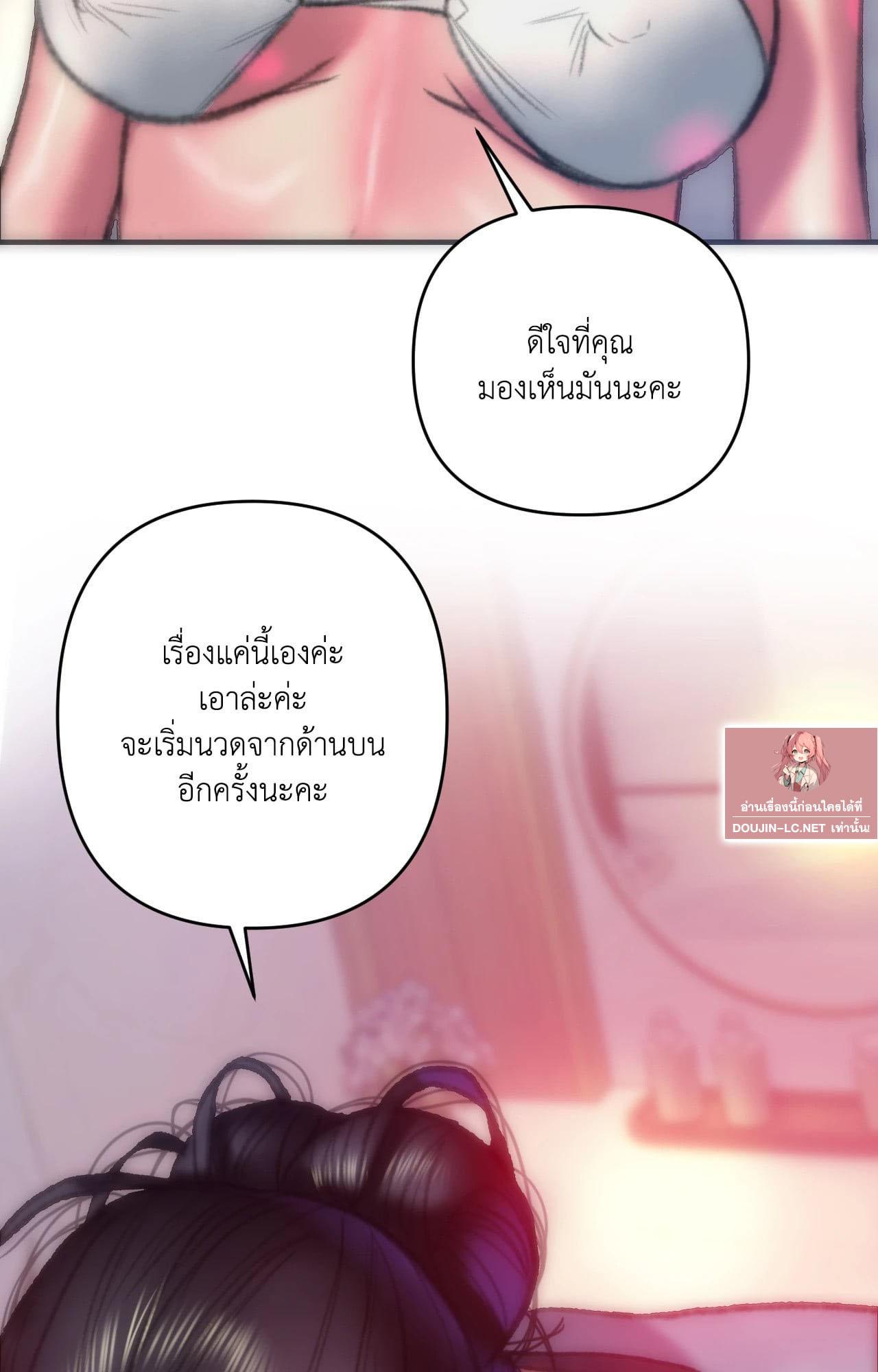 Doujin-Lc- อ่าน โดจิน มังฮวา เกาหลี ญี่ปุ่น จีน แปลไทย Rubbing It In ตอนที่ 1 2 3 4 5 6 7 8 9 10 11 12 13 14 ฟรี ไม่มีโฆษณา อ่าน โดจิน Manhwa เกาหลี ญี่ปุ่น จีน เรามีครบ คัดมาให้เน้นๆ โดจิน 18+ รับประกันความฟินโดย  Doujin Lc