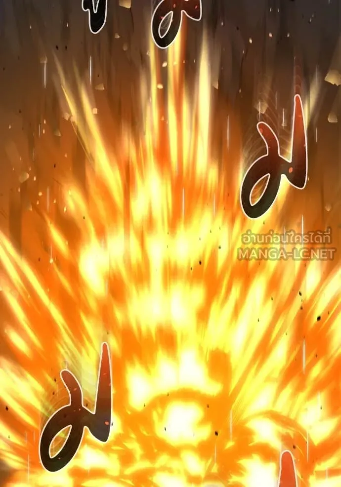 อัจฉริยะนอกคอก ตอนที่ 111 รูปที่ 127