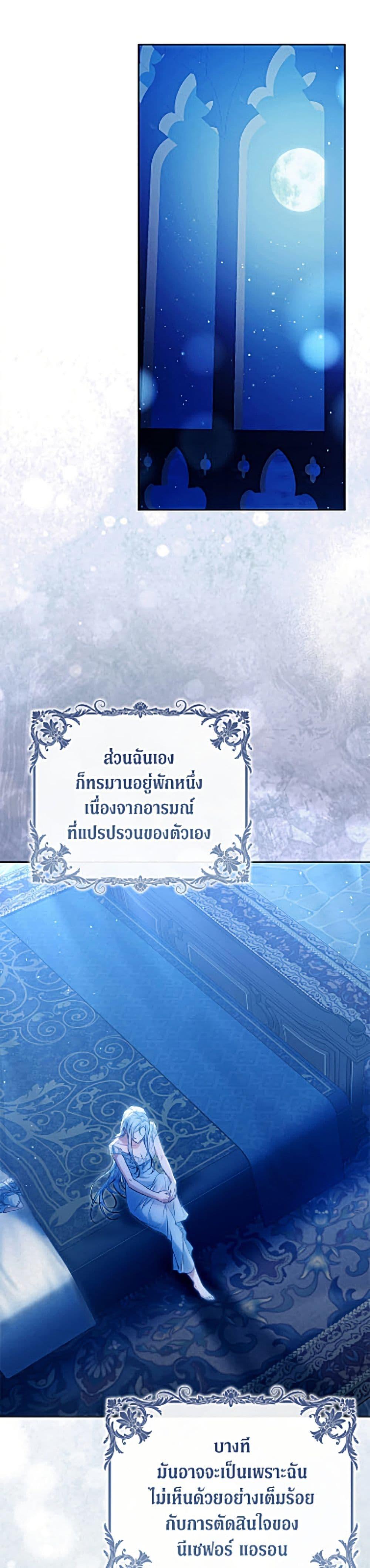 Manga-lc-com อ่านมังงะ อ่านการ์ตูน ออนไลน์ ฟรี I Became the Wife of the Male Lead ตอนที่ 1 2 3 4 5 6 7 8 9 10 11 12 13 14 ฟรี ไม่มีโฆษณา Manga-lc - อ่าน มังงะ อ่าน การ์ตูน ออนไลน์ อ่านมังงะ ฟรี
