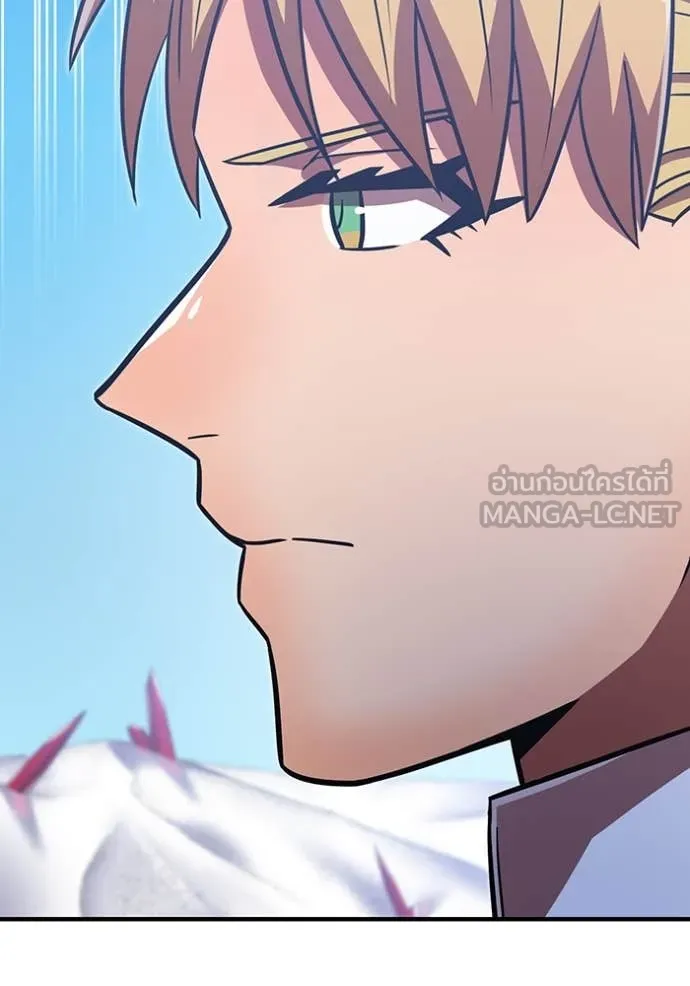 เพลเยอร์เลือดเทวะ ตอนที่ 95 รูปที่ 139