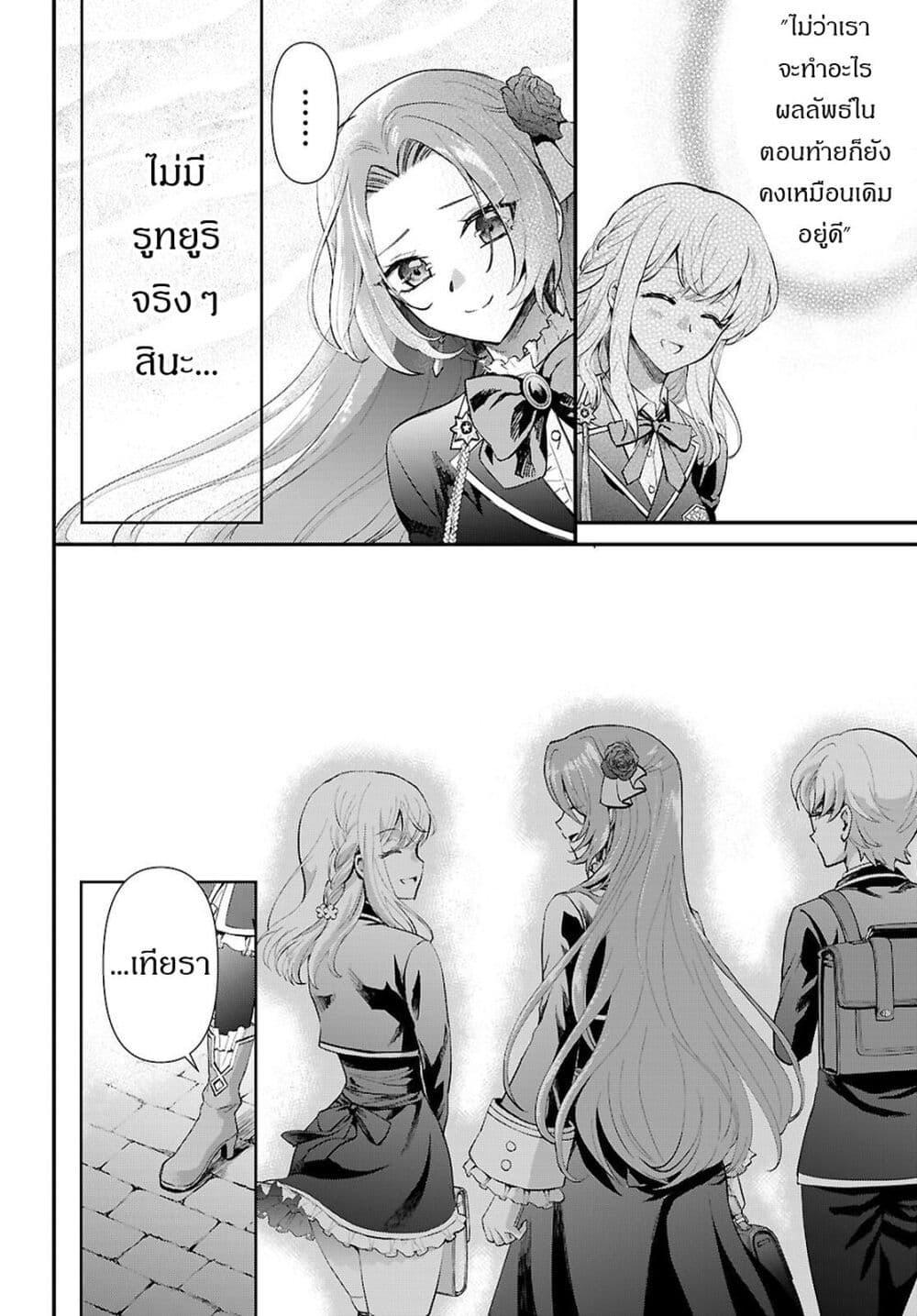 Manga-lc-com อ่านมังงะ อ่านการ์ตูน ออนไลน์ ฟรี Danshi Koukousei, Otome Game no Akuyaku Reijou ni Tensei Suru ตอนที่ 1 2 3 4 5 6 7 8 9 10 11 12 13 14 ฟรี ไม่มีโฆษณา Manga-lc - อ่าน มังงะ อ่าน การ์ตูน ออนไลน์ อ่านมังงะ ฟรี