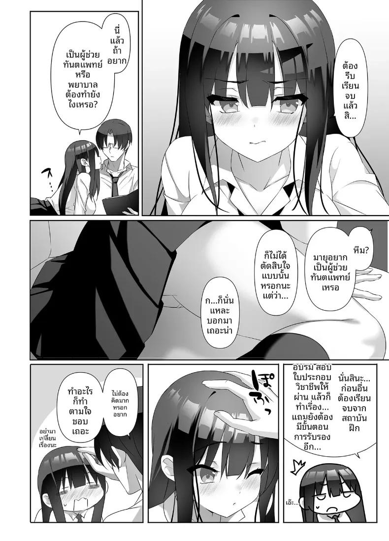Doujin-Lc- อ่าน โดจิน มังฮวา เกาหลี ญี่ปุ่น จีน แปลไทย ฮันนีมูนหวานเจี๊ยบ เมื่อสาวม.ปลายอึ๋มซ่าเอาจริง (emily) ตอนที่ 1 2 3 4 5 6 7 8 9 10 11 12 13 14 ฟรี ไม่มีโฆษณา อ่าน โดจิน Manhwa เกาหลี ญี่ปุ่น จีน เรามีครบ คัดมาให้เน้นๆ โดจิน 18+ รับประกันความฟินโดย  Doujin Lc