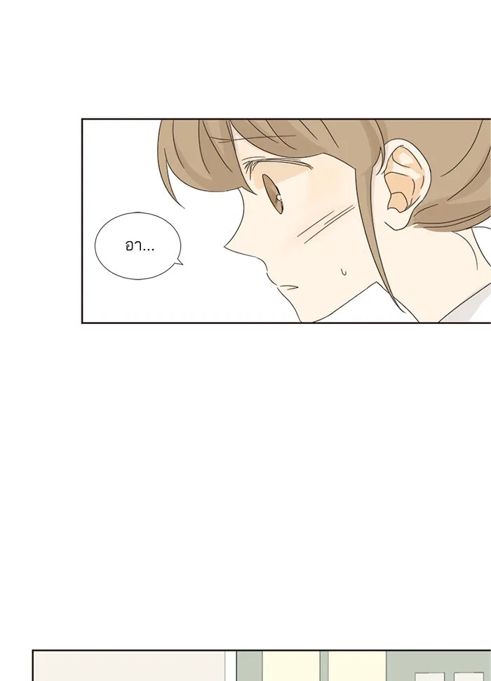 ฉันมันร้าย หรือเพราะโลกไม่น่ารัก ตอนที่ 8 รูปที่ 82