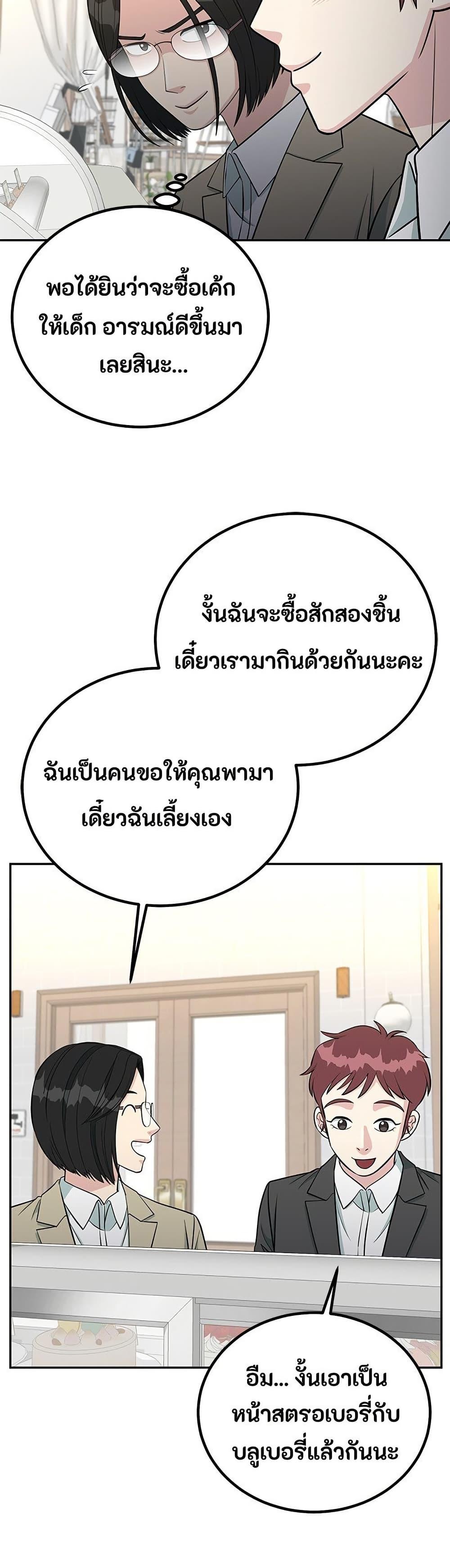 Manga-lc-com อ่านมังงะ อ่านการ์ตูน ออนไลน์ ฟรี Reincarnated as a New Employee ตอนที่ 1 2 3 4 5 6 7 8 9 10 11 12 13 14 ฟรี ไม่มีโฆษณา Manga-lc - อ่าน มังงะ อ่าน การ์ตูน ออนไลน์ อ่านมังงะ ฟรี