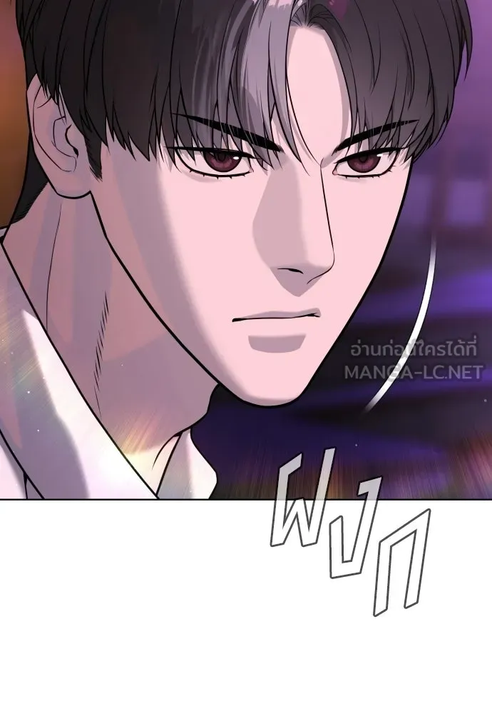 นักฆ่าย้อนวัย ตอนที่ 106 รูปที่ 108