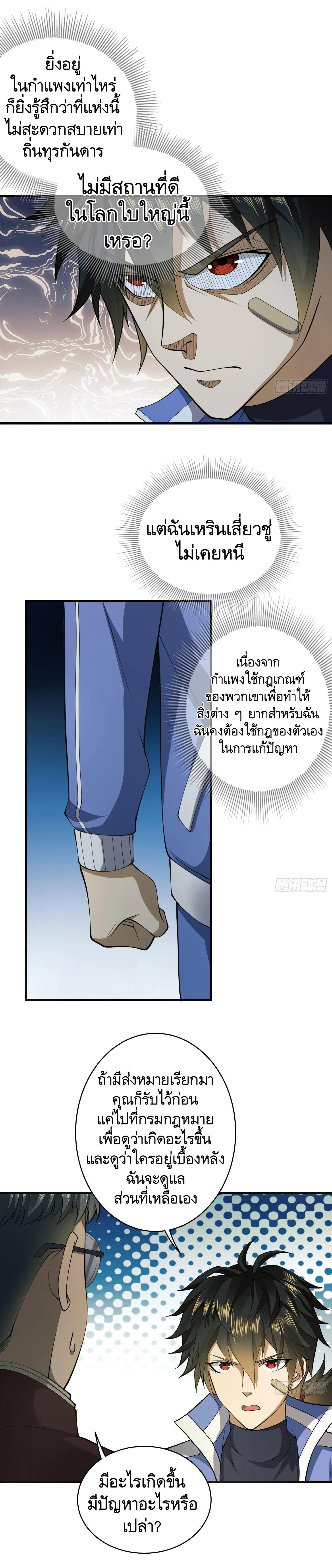 Manga-lc-com อ่านมังงะ อ่านการ์ตูน ออนไลน์ ฟรี The First Order ตอนที่ 1 2 3 4 5 6 7 8 9 10 11 12 13 14 ฟรี ไม่มีโฆษณา Manga-lc - อ่าน มังงะ อ่าน การ์ตูน ออนไลน์ อ่านมังงะ ฟรี