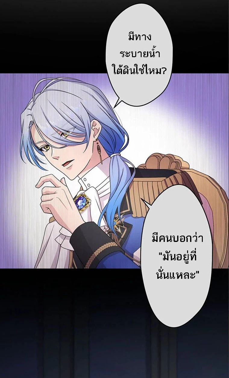 Manga-lc-com อ่านมังงะ อ่านการ์ตูน ออนไลน์ ฟรี The Legendary Assassin Reincarnated as the Beloved Youngest Daughter of a Royal Family ตอนที่ 1 2 3 4 5 6 7 8 9 10 11 12 13 14 ฟรี ไม่มีโฆษณา Manga-lc - อ่าน มังงะ อ่าน การ์ตูน ออนไลน์ อ่านมังงะ ฟรี
