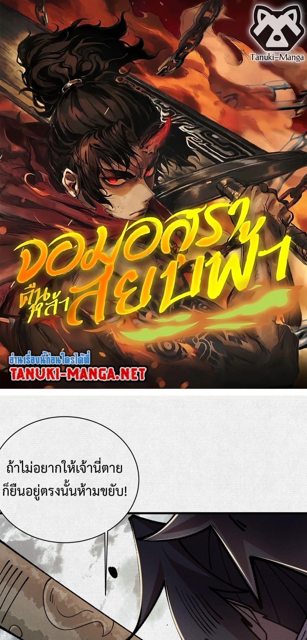 Manga-lc-com อ่านมังงะ อ่านการ์ตูน ออนไลน์ ฟรี Soul of Chi You ตอนที่ 1 2 3 4 5 6 7 8 9 10 11 12 13 14 ฟรี ไม่มีโฆษณา Manga-lc - อ่าน มังงะ อ่าน การ์ตูน ออนไลน์ อ่านมังงะ ฟรี