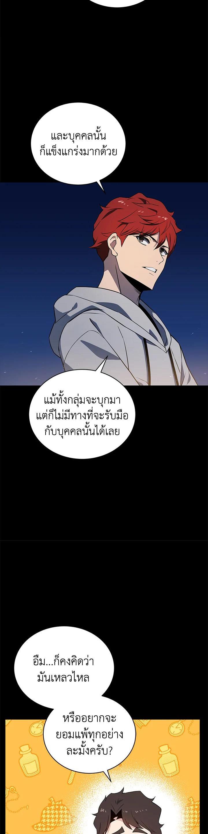 Manga-lc-com อ่านมังงะ อ่านการ์ตูน ออนไลน์ ฟรี The Descent of the Demonic Master ตอนที่ 1 2 3 4 5 6 7 8 9 10 11 12 13 14 ฟรี ไม่มีโฆษณา Manga-lc - อ่าน มังงะ อ่าน การ์ตูน ออนไลน์ อ่านมังงะ ฟรี