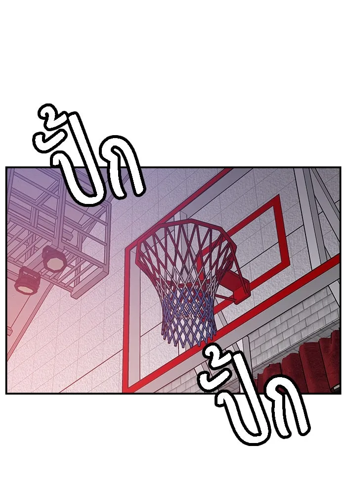 ห้องเรียนสาวแสบ ตอนที่ 97 (ตอนจบ) รูปที่ 20