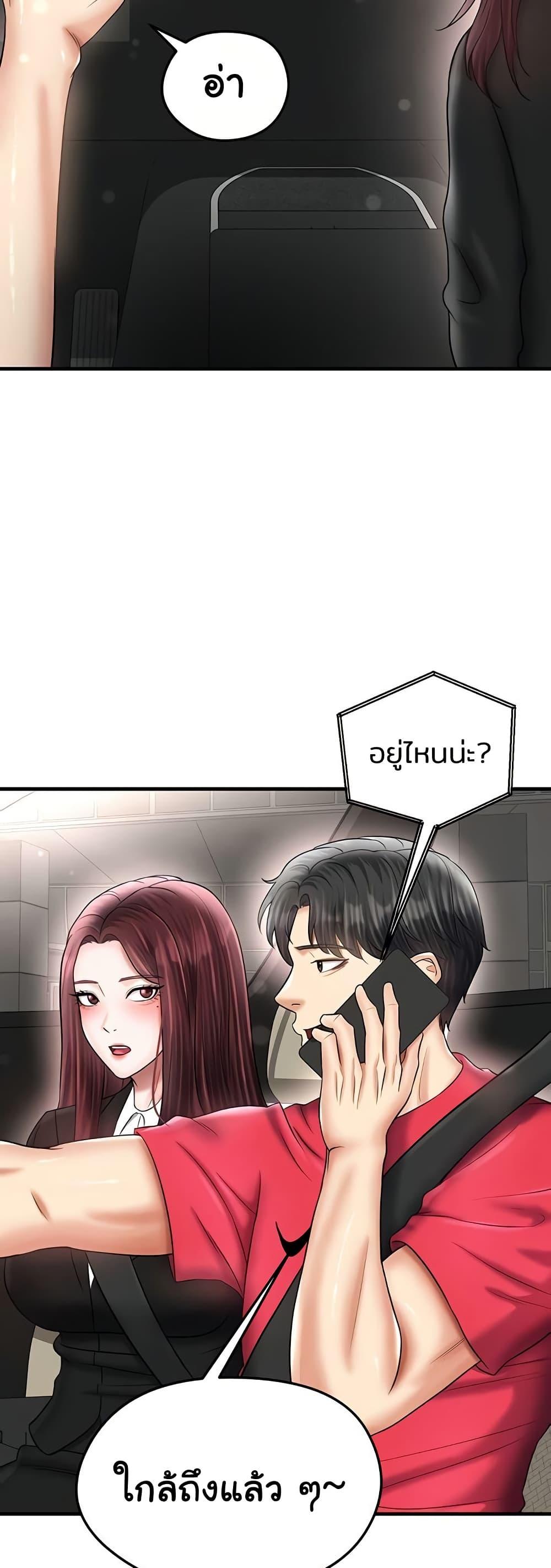 Doujin-Lc- อ่าน โดจิน มังฮวา เกาหลี ญี่ปุ่น จีน แปลไทย The Hottie’s Good ตอนที่ 1 2 3 4 5 6 7 8 9 10 11 12 13 14 ฟรี ไม่มีโฆษณา อ่าน โดจิน Manhwa เกาหลี ญี่ปุ่น จีน เรามีครบ คัดมาให้เน้นๆ โดจิน 18+ รับประกันความฟินโดย  Doujin Lc