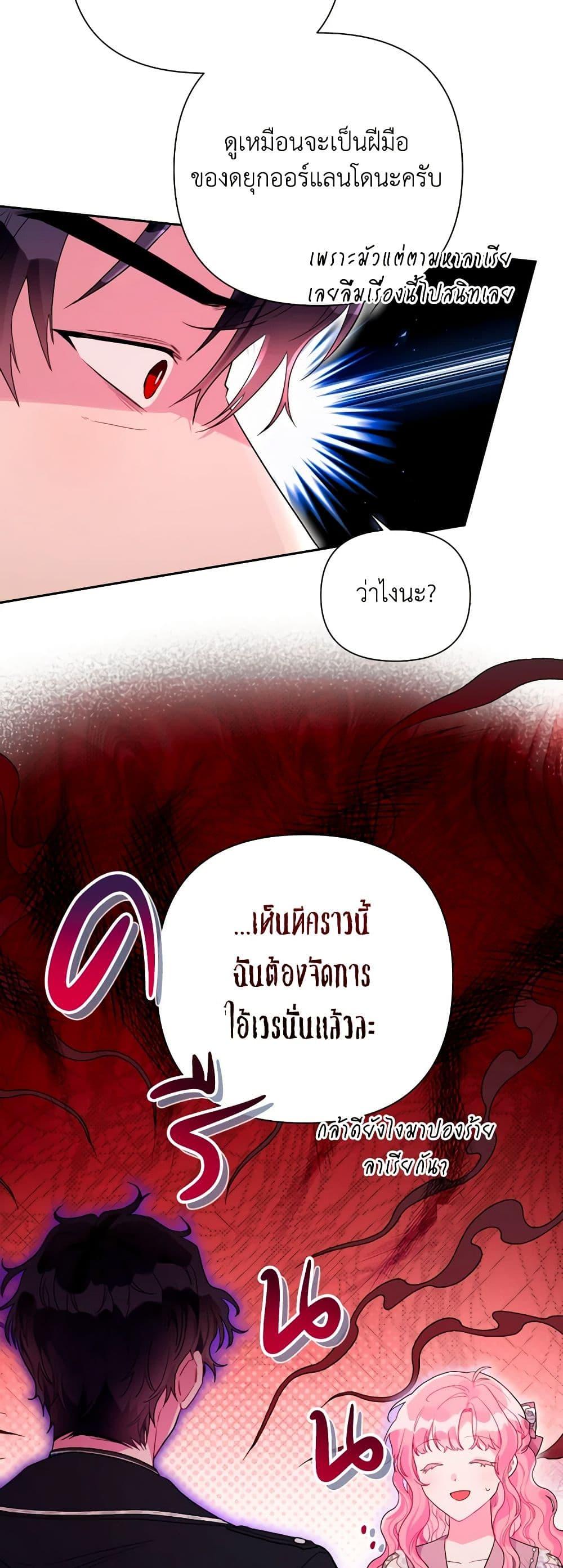 Manga-lc-com อ่านมังงะ อ่านการ์ตูน ออนไลน์ ฟรี The Archvillain’s Daughter-in-Law ตอนที่ 1 2 3 4 5 6 7 8 9 10 11 12 13 14 ฟรี ไม่มีโฆษณา Manga-lc - อ่าน มังงะ อ่าน การ์ตูน ออนไลน์ อ่านมังงะ ฟรี