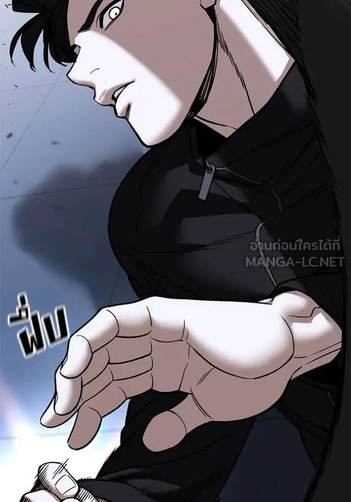 เลวฟาดเลว ตอนที่ 156 รูปที่ 155