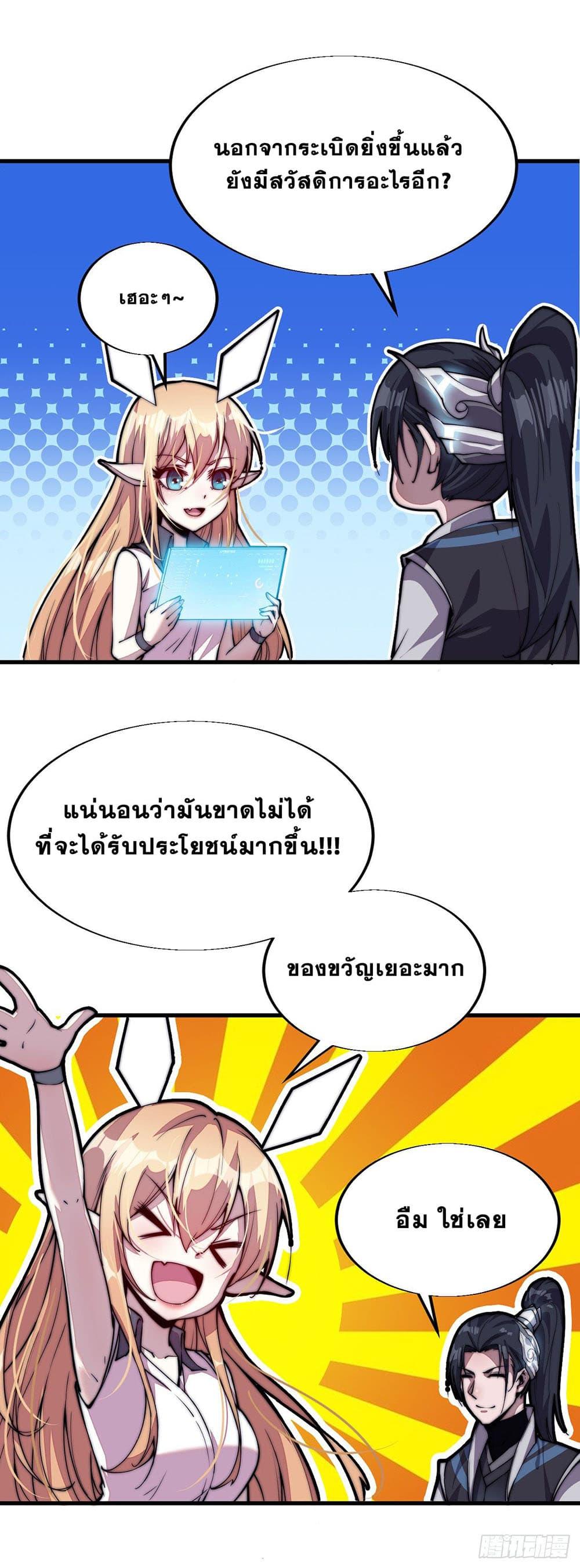 Manga-lc-com อ่านมังงะ อ่านการ์ตูน ออนไลน์ ฟรี It Starts With A Mountain ตอนที่ 1 2 3 4 5 6 7 8 9 10 11 12 13 14 ฟรี ไม่มีโฆษณา Manga-lc - อ่าน มังงะ อ่าน การ์ตูน ออนไลน์ อ่านมังงะ ฟรี