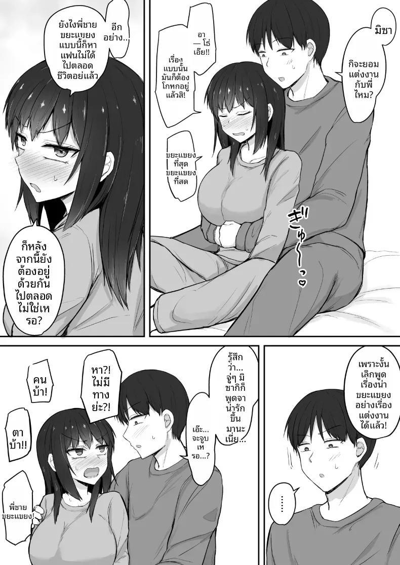 Doujin-Lc- อ่าน โดจิน มังฮวา เกาหลี ญี่ปุ่น จีน แปลไทย น้องสาวที่ชอบเก็บตัวกลายเป็นจิ๋มกระป๋องของผม (Fushimi Poko) ตอนที่ 1 2 3 4 5 6 7 8 9 10 11 12 13 14 ฟรี ไม่มีโฆษณา อ่าน โดจิน Manhwa เกาหลี ญี่ปุ่น จีน เรามีครบ คัดมาให้เน้นๆ โดจิน 18+ รับประกันความฟินโดย  Doujin Lc