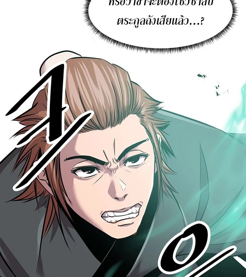Manga-lc-com อ่านมังงะ อ่านการ์ตูน ออนไลน์ ฟรี The Best Martial Arts Instructor In The World ตอนที่ 1 2 3 4 5 6 7 8 9 10 11 12 13 14 ฟรี ไม่มีโฆษณา Manga-lc - อ่าน มังงะ อ่าน การ์ตูน ออนไลน์ อ่านมังงะ ฟรี