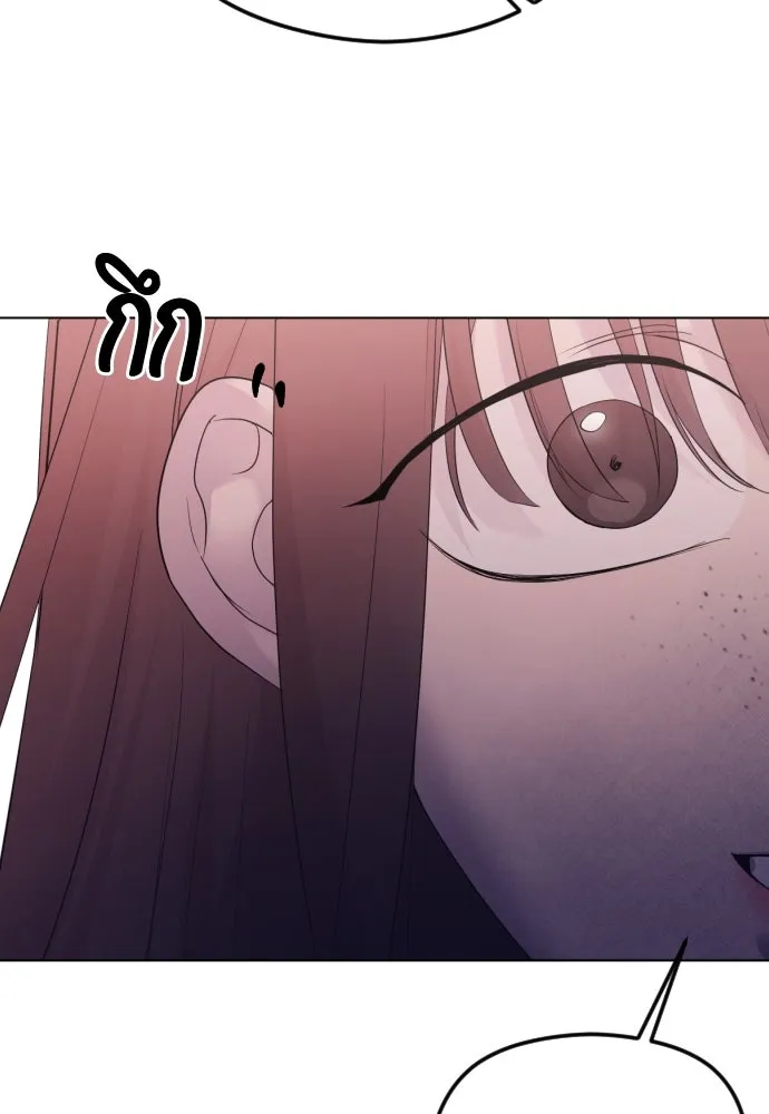 วิธีหนีตายจากนิยายโรคจิต ตอนที่ 32 รูปที่ 119