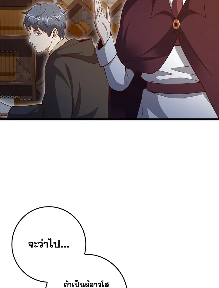 Manga-lc-com อ่านมังงะ อ่านการ์ตูน ออนไลน์ ฟรี The Lord of Coins ตอนที่ 1 2 3 4 5 6 7 8 9 10 11 12 13 14 ฟรี ไม่มีโฆษณา Manga-lc - อ่าน มังงะ อ่าน การ์ตูน ออนไลน์ อ่านมังงะ ฟรี
