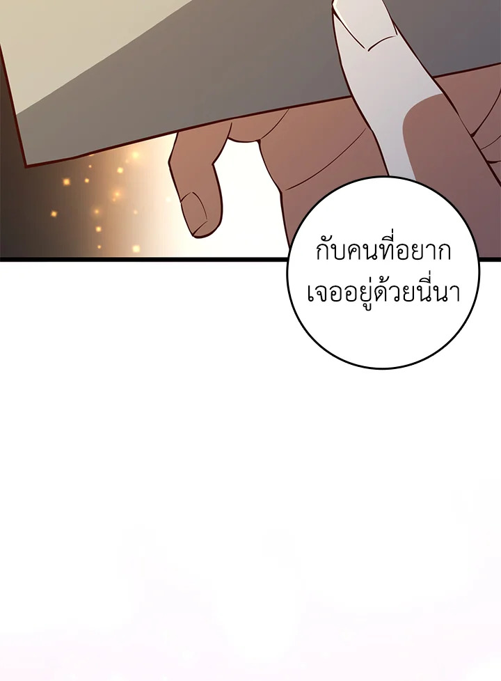 Manga-lc-com อ่านมังงะ อ่านการ์ตูน ออนไลน์ ฟรี The Lord of Coins ตอนที่ 1 2 3 4 5 6 7 8 9 10 11 12 13 14 ฟรี ไม่มีโฆษณา Manga-lc - อ่าน มังงะ อ่าน การ์ตูน ออนไลน์ อ่านมังงะ ฟรี