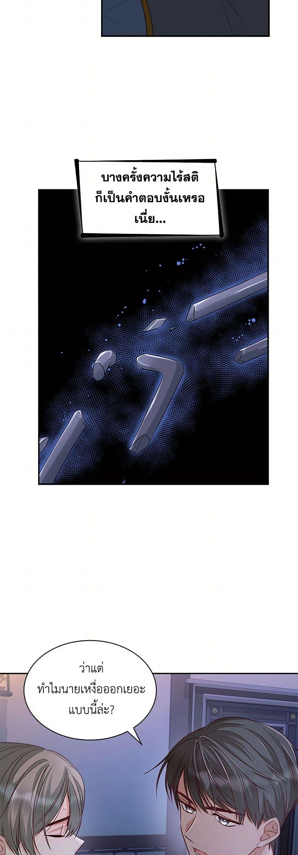 Manga-lc-com อ่านมังงะ อ่านการ์ตูน ออนไลน์ ฟรี Villains Behind the Curtains ตอนที่ 1 2 3 4 5 6 7 8 9 10 11 12 13 14 ฟรี ไม่มีโฆษณา Manga-lc - อ่าน มังงะ อ่าน การ์ตูน ออนไลน์ อ่านมังงะ ฟรี