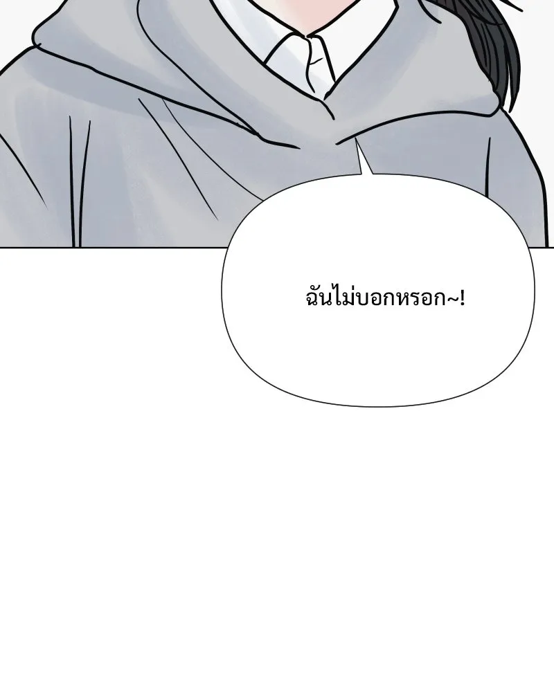 รักนี้ไม่ต้องมีเซนส์ ตอนที่ 57 รูปที่ 125