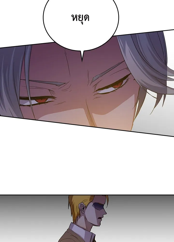 นักเลงกระจอกย้อนเวลามาทวงแค้น ตอนที่ 43 รูปที่ 43