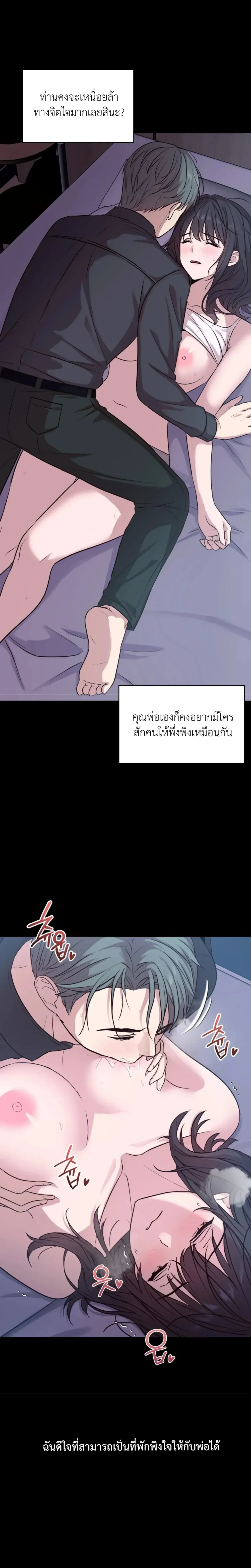 Doujin-Lc- อ่าน โดจิน มังฮวา เกาหลี ญี่ปุ่น จีน แปลไทย Secret Relationship ความสัมพันธ์ลับๆ ตอนที่ 1 2 3 4 5 6 7 8 9 10 11 12 13 14 ฟรี ไม่มีโฆษณา อ่าน โดจิน Manhwa เกาหลี ญี่ปุ่น จีน เรามีครบ คัดมาให้เน้นๆ โดจิน 18+ รับประกันความฟินโดย  Doujin Lc