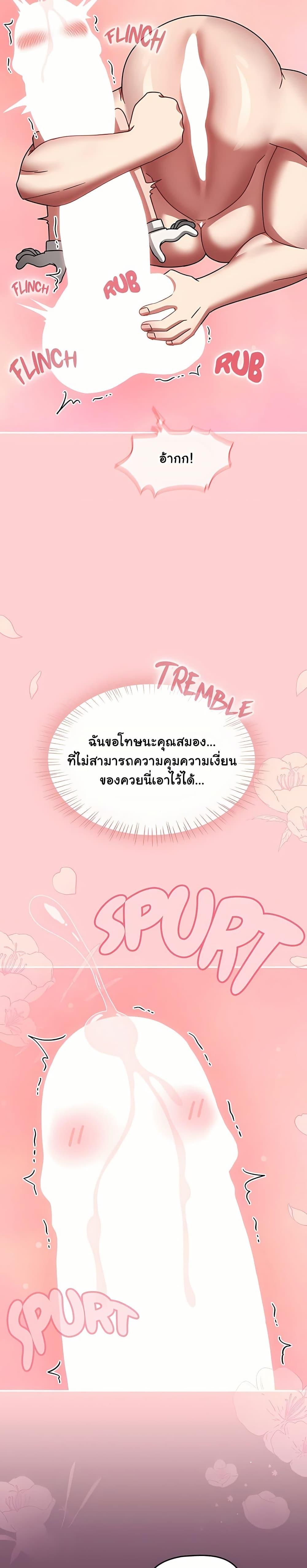 Doujin-Lc- อ่าน โดจิน มังฮวา เกาหลี ญี่ปุ่น จีน แปลไทย Ground and Pound ตอนที่ 1 2 3 4 5 6 7 8 9 10 11 12 13 14 ฟรี ไม่มีโฆษณา อ่าน โดจิน Manhwa เกาหลี ญี่ปุ่น จีน เรามีครบ คัดมาให้เน้นๆ โดจิน 18+ รับประกันความฟินโดย  Doujin Lc
