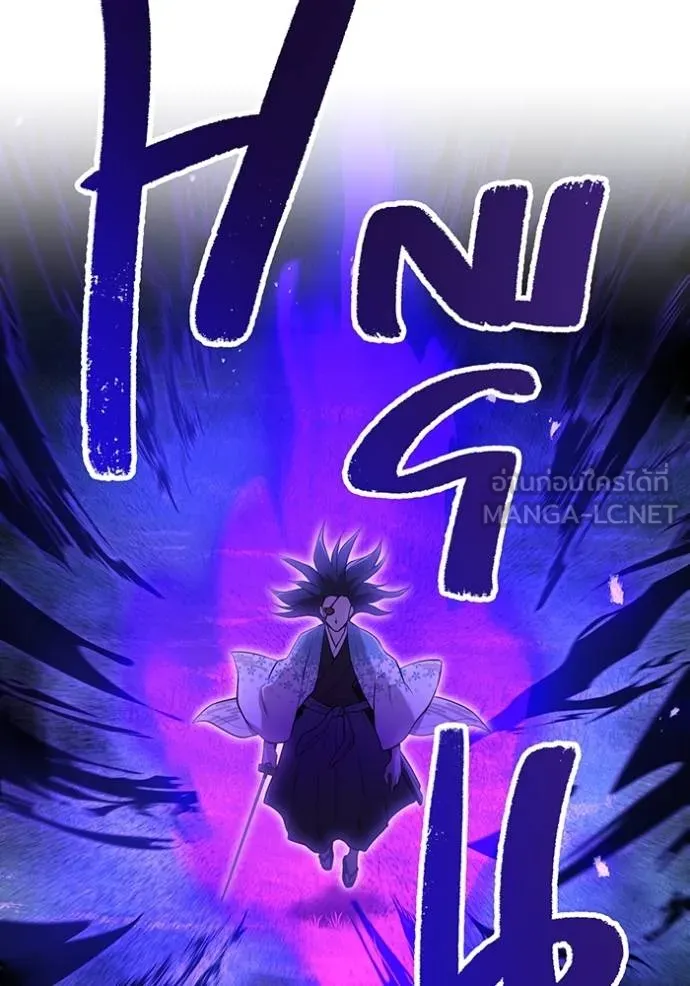 ฮันเตอร์สกิลโกง ตอนที่ 37 รูปที่ 159