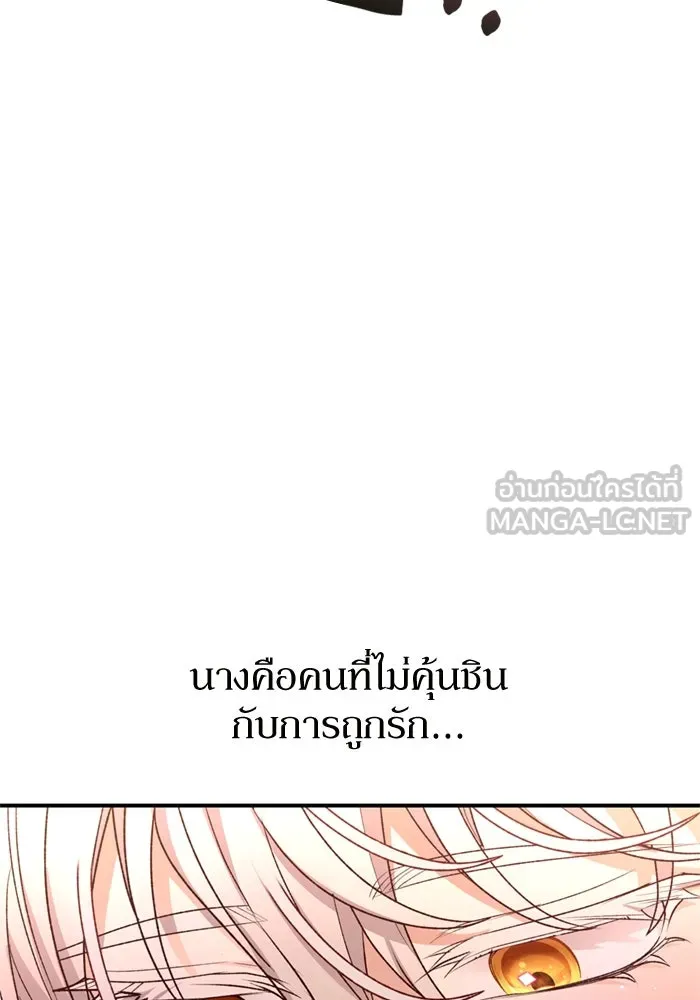 เกิดใหม่คราวนี้ ขอเป็นคนดีดูสักครั้ง ตอนที่ 67 รูปที่ 96