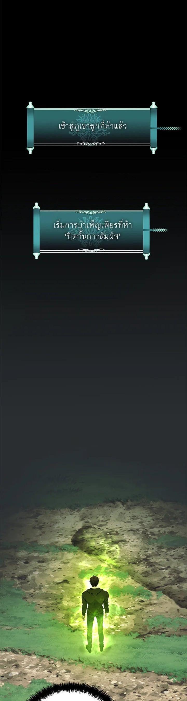 Manga-lc-com อ่านมังงะ อ่านการ์ตูน ออนไลน์ ฟรี Second Life Ranker ตอนที่ 1 2 3 4 5 6 7 8 9 10 11 12 13 14 ฟรี ไม่มีโฆษณา Manga-lc - อ่าน มังงะ อ่าน การ์ตูน ออนไลน์ อ่านมังงะ ฟรี