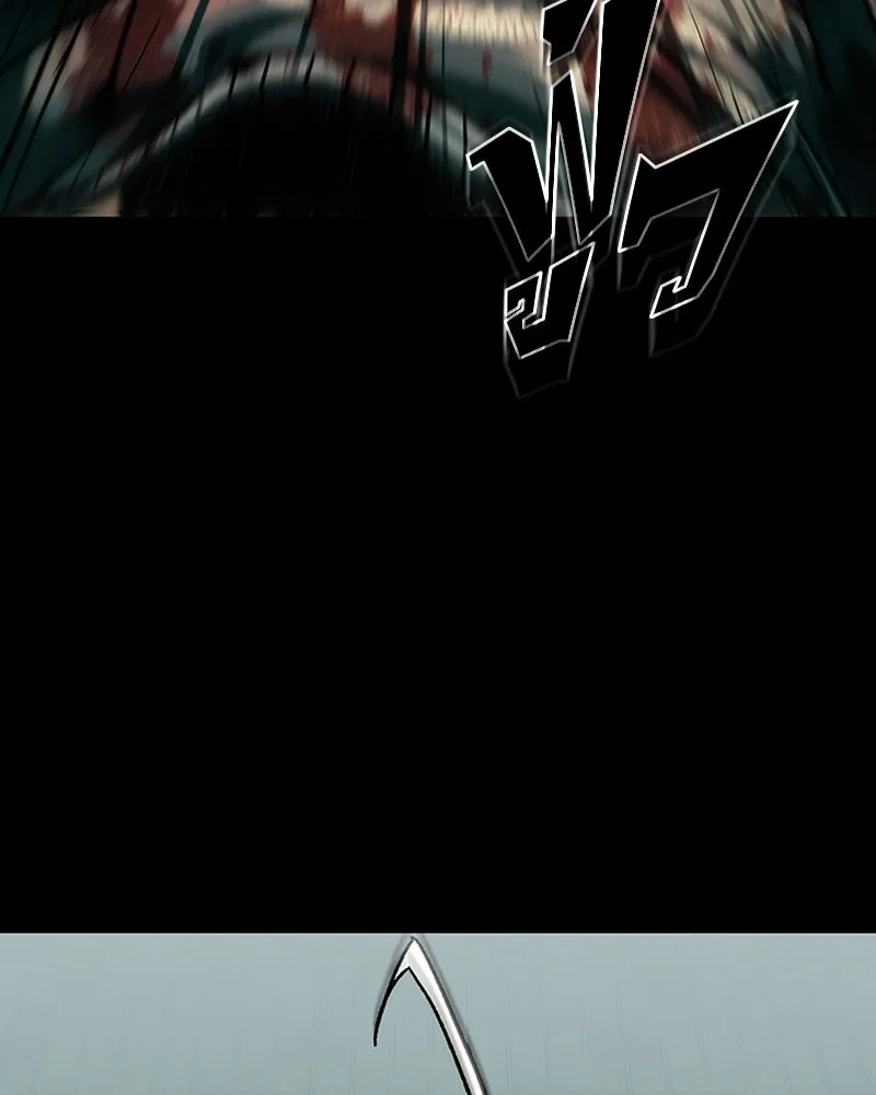 เกาลูน  ซาโรกา ตอนที่ 7 รูปที่ 14