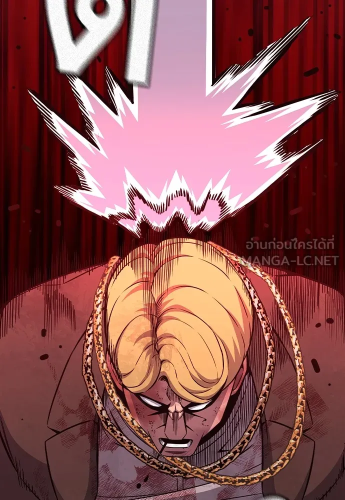 King Game ตอนที่ 104 กล้าดียังไงถึงทรยศพันธมิตร! รูปที่ 123